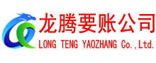 固镇要债公司